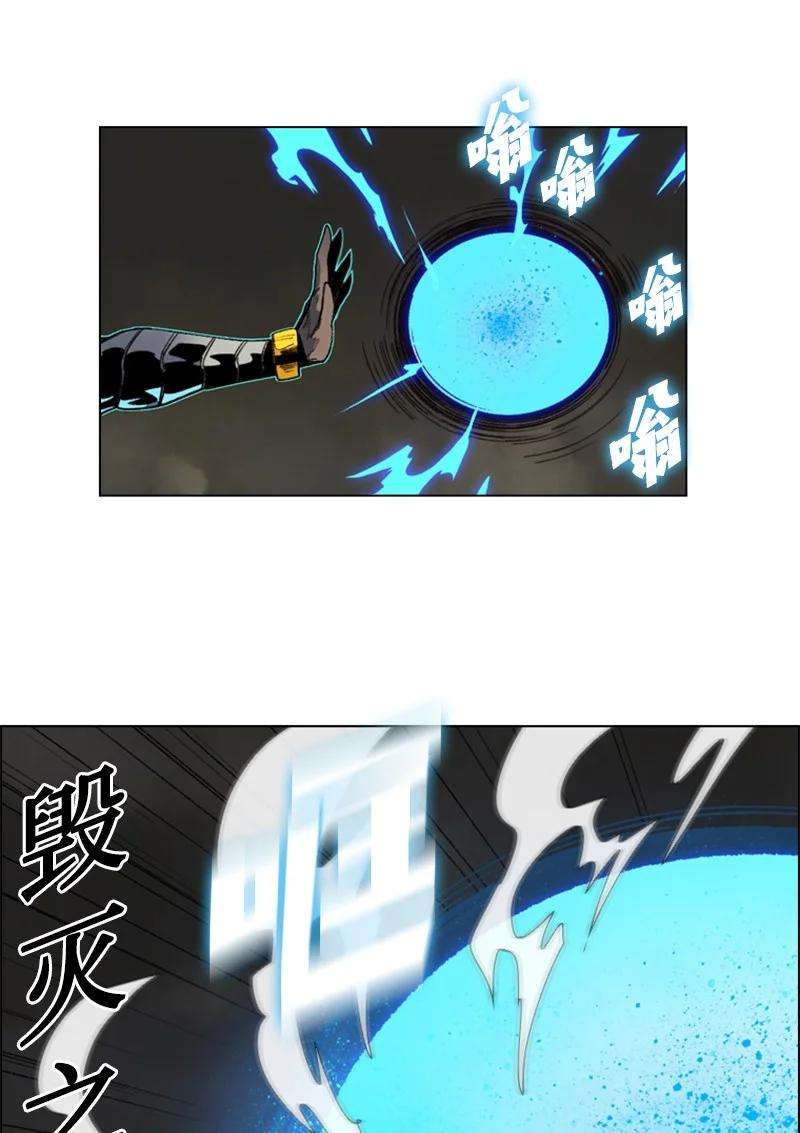 反叛船长的异世界攻略102 宝物诱饵