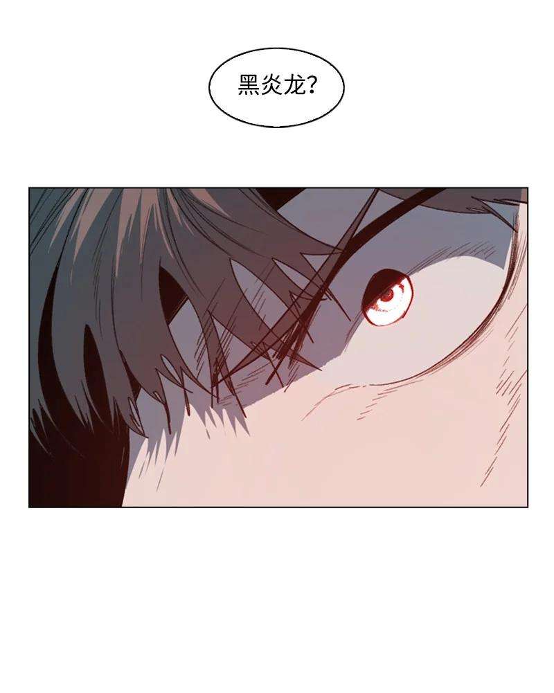 反叛船长的异世界攻略102 宝物诱饵
