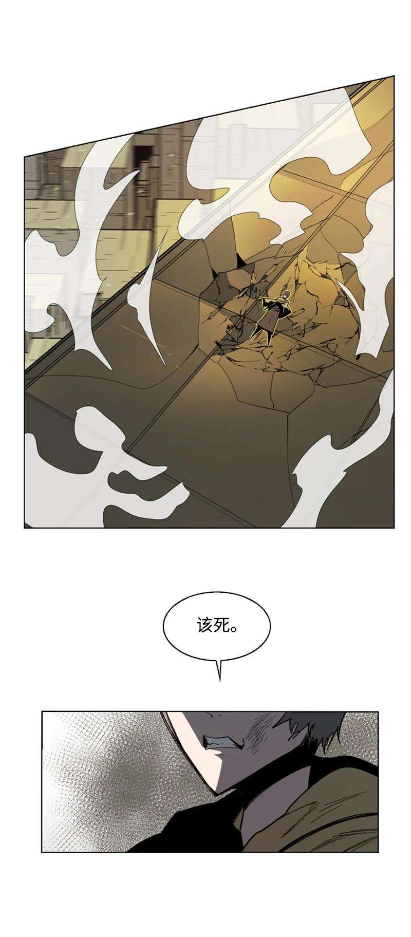 反叛船长的异世界攻略102 宝物诱饵