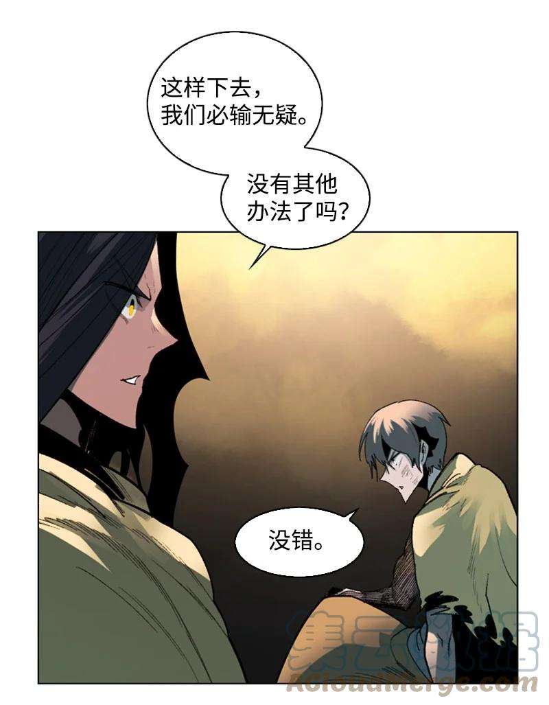 反叛船长的异世界攻略102 宝物诱饵