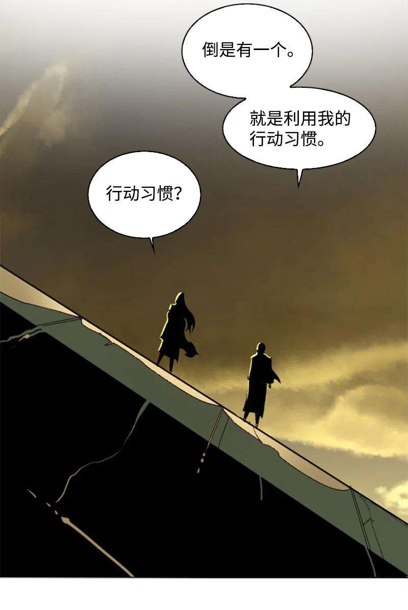 反叛船长的异世界攻略102 宝物诱饵