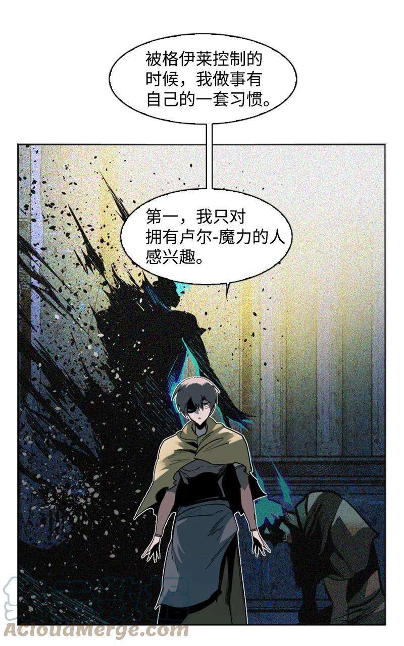 反叛船长的异世界攻略102 宝物诱饵