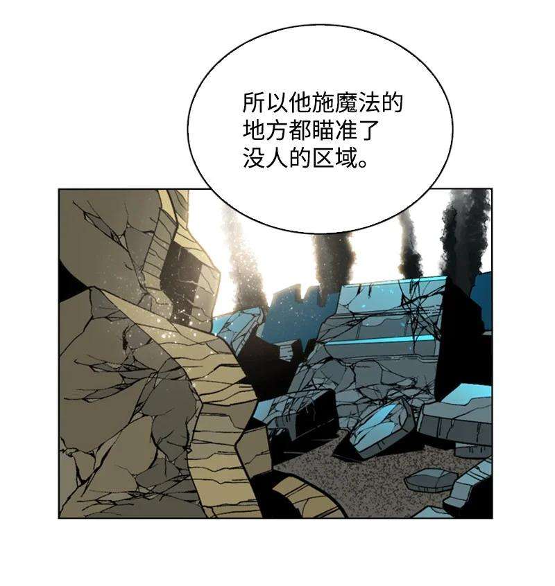反叛船长的异世界攻略102 宝物诱饵