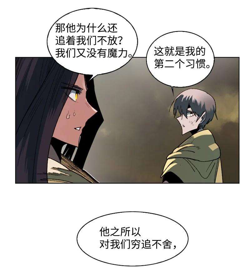 反叛船长的异世界攻略102 宝物诱饵