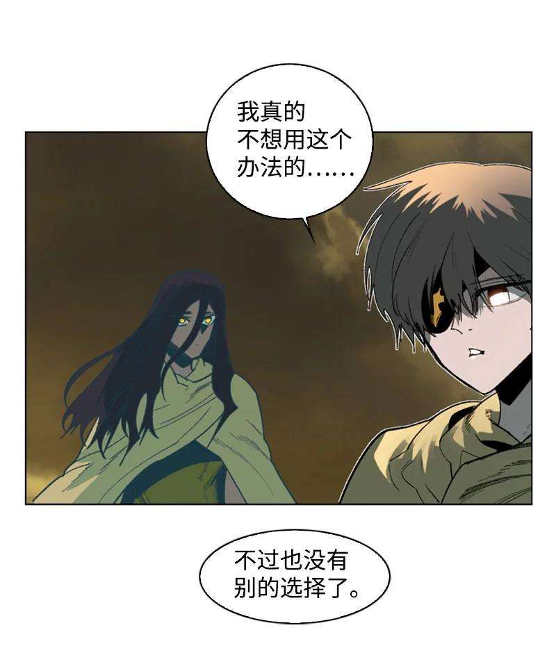 反叛船长的异世界攻略102 宝物诱饵
