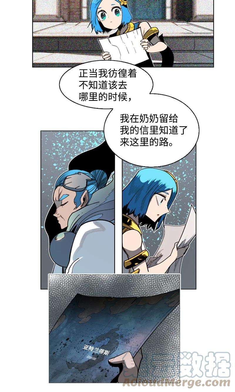 反叛船长的异世界攻略102 宝物诱饵