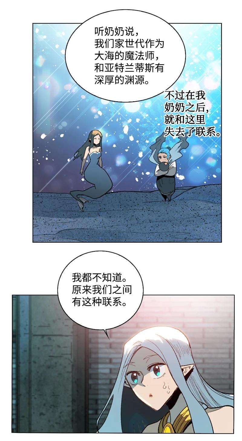 反叛船长的异世界攻略102 宝物诱饵