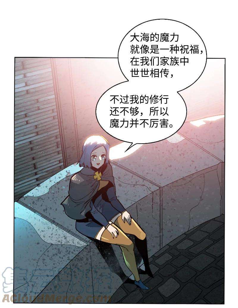 反叛船长的异世界攻略102 宝物诱饵