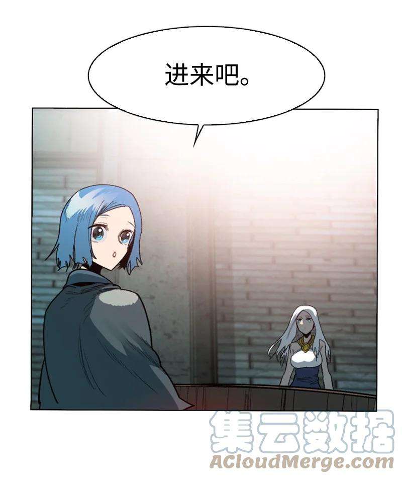 反叛船长的异世界攻略102 宝物诱饵