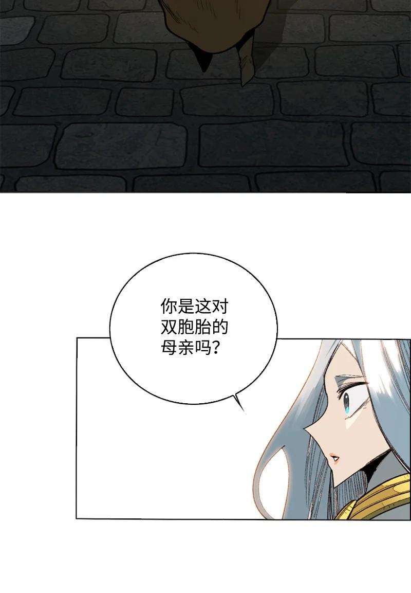 反叛船长的异世界攻略102 宝物诱饵