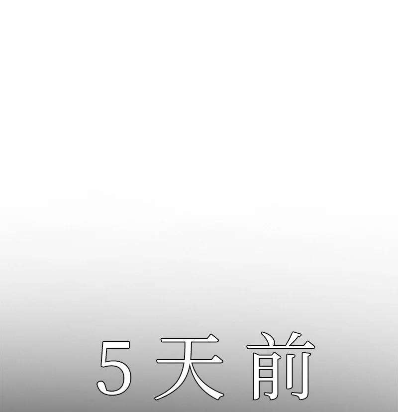 反叛船长的异世界攻略102 宝物诱饵