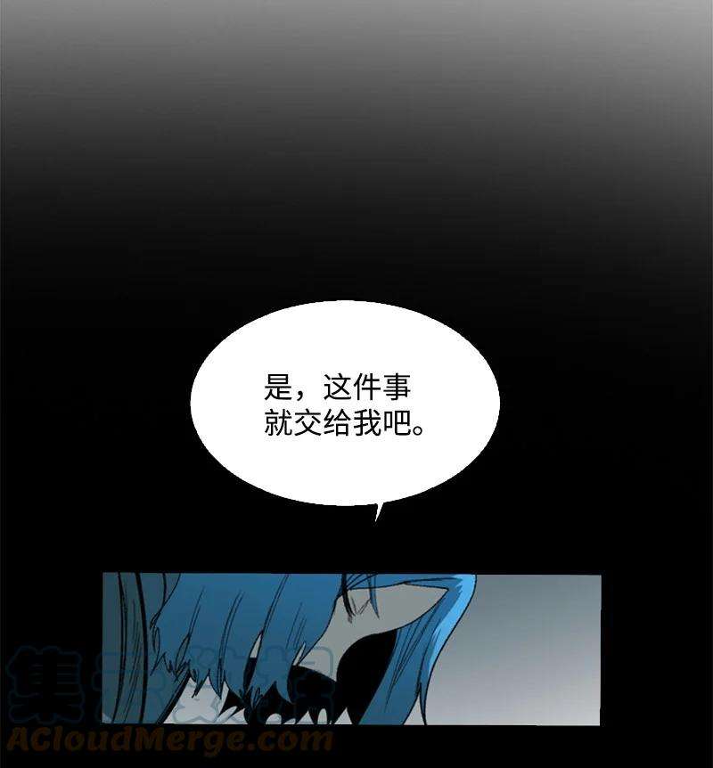 反叛船长的异世界攻略102 宝物诱饵