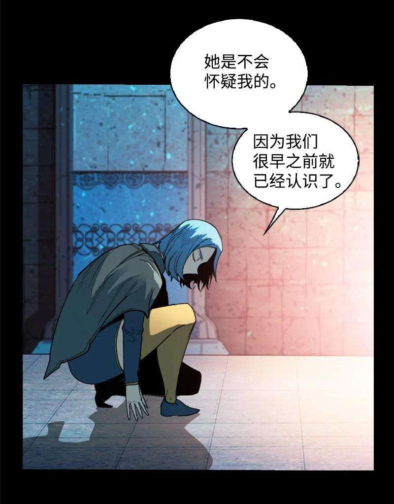 反叛船长的异世界攻略102 宝物诱饵