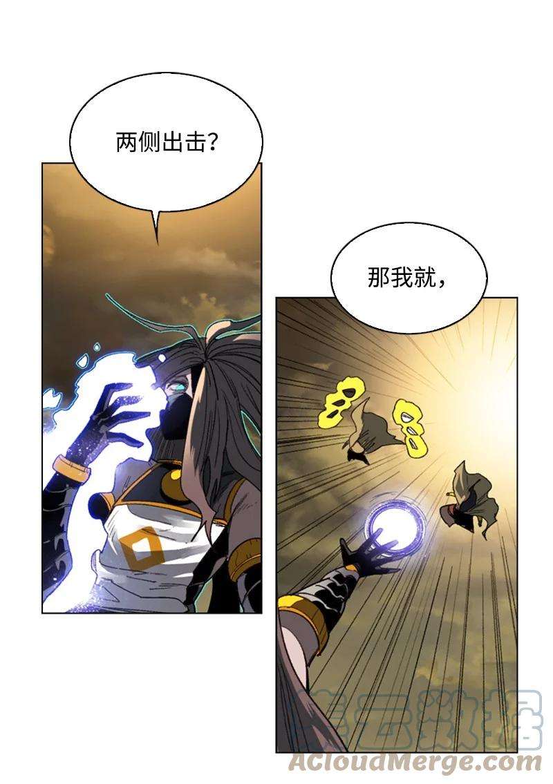 反叛船长的异世界攻略102 宝物诱饵