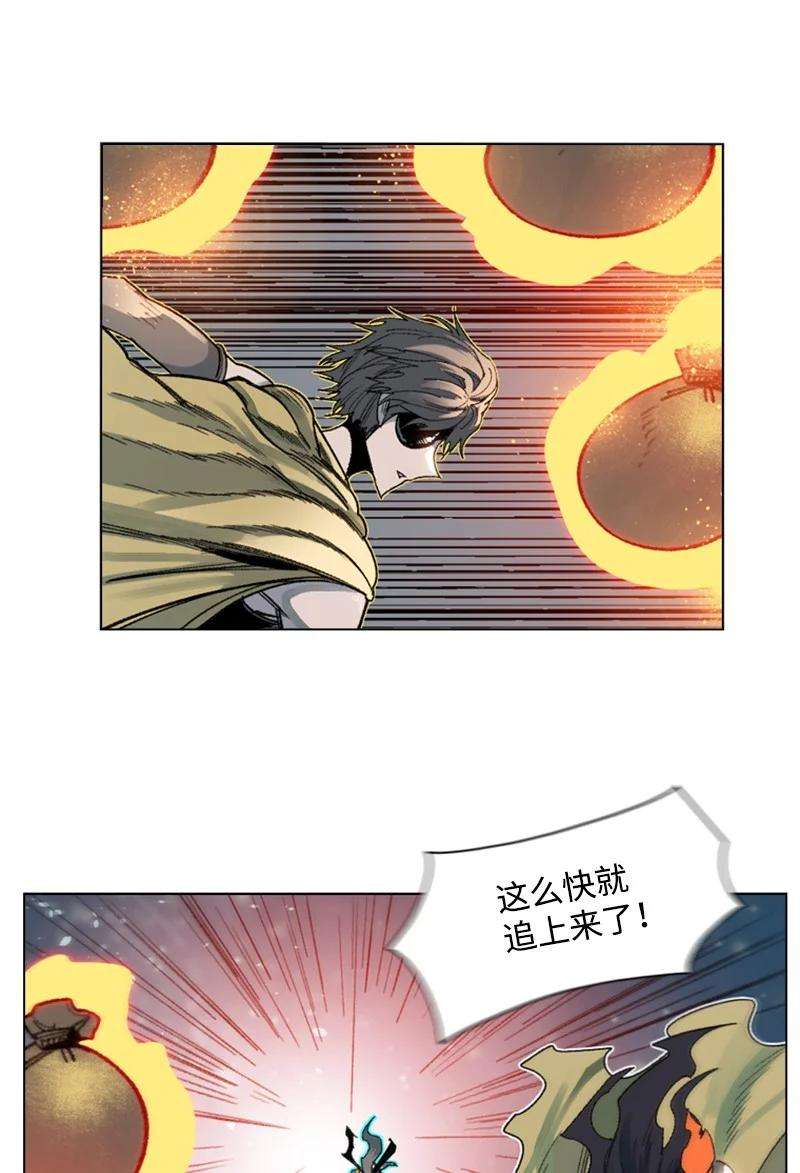 反叛船长的异世界攻略103 不愧是我