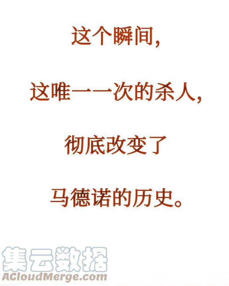 反叛船长的异世界攻略103 不愧是我