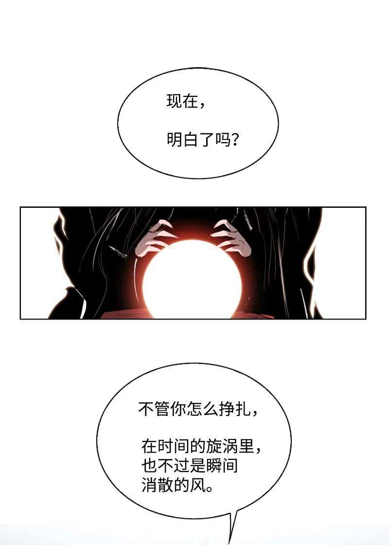 反叛船长的异世界攻略103 不愧是我