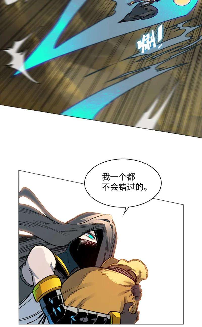 反叛船长的异世界攻略103 不愧是我