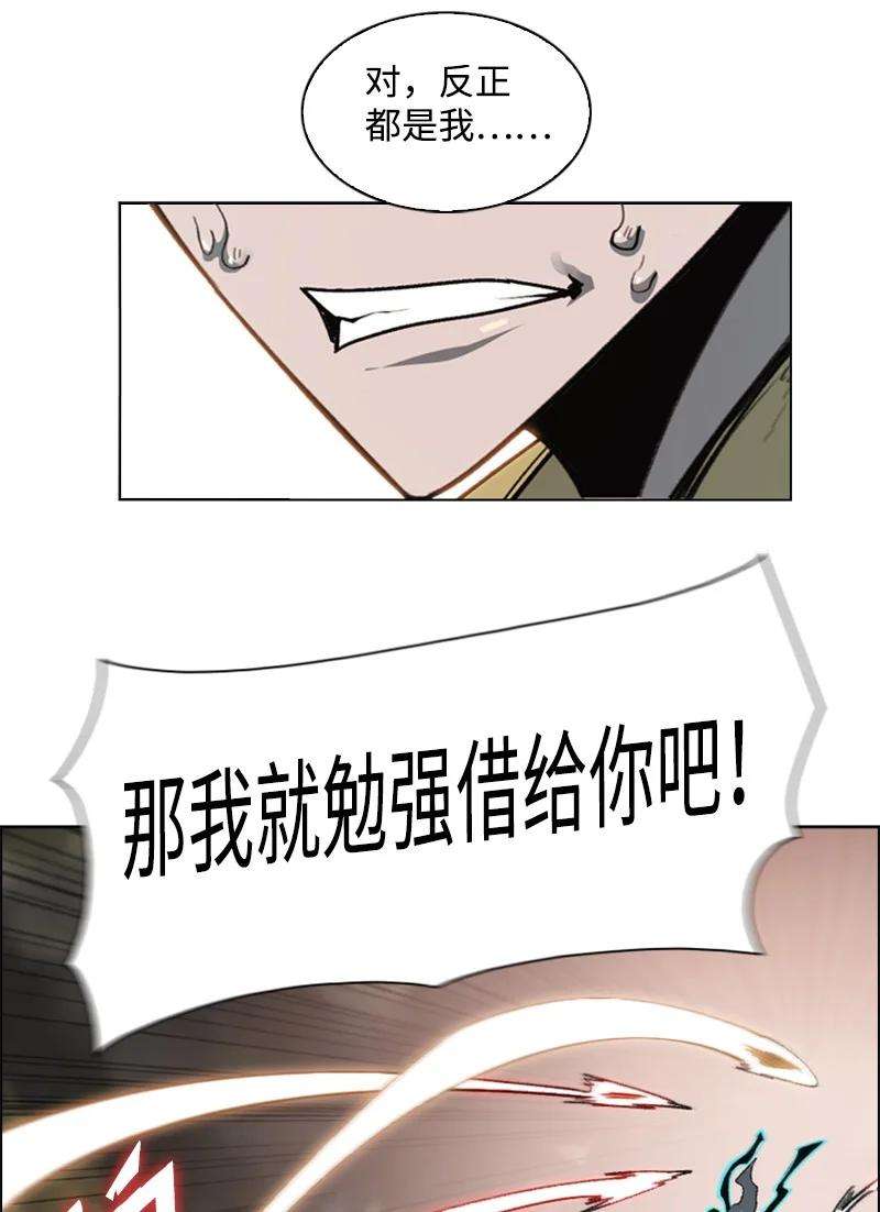 反叛船长的异世界攻略103 不愧是我