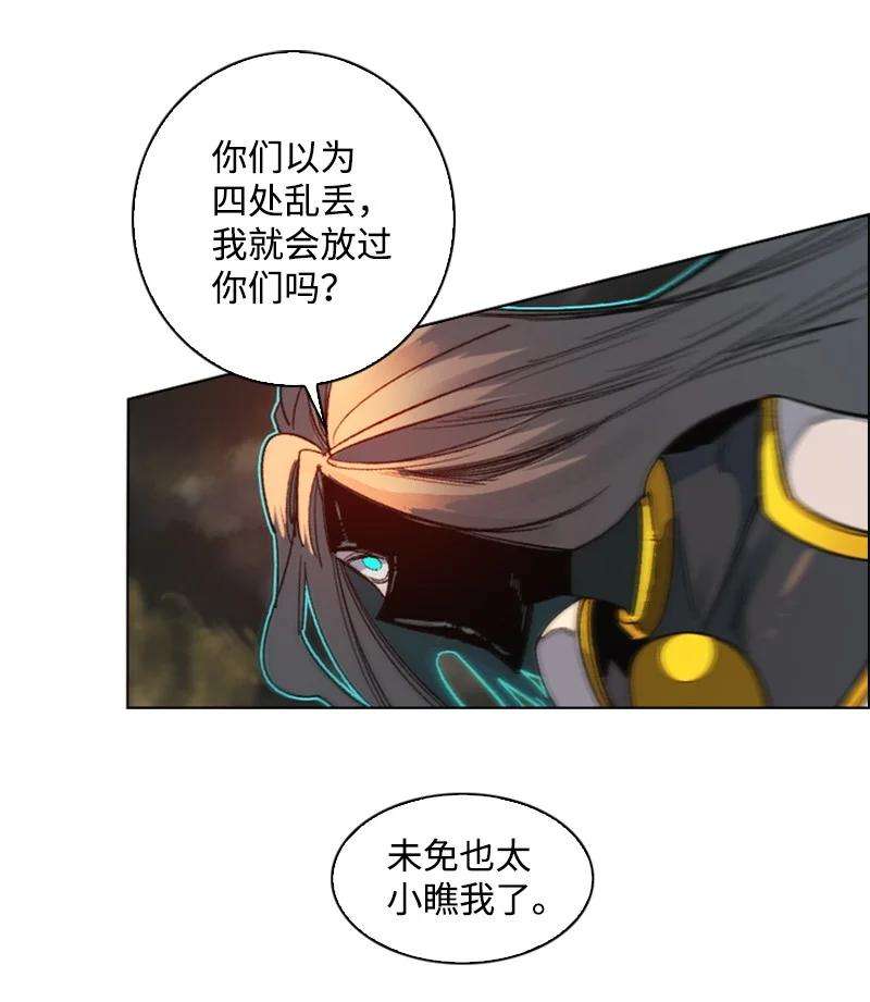 反叛船长的异世界攻略103 不愧是我