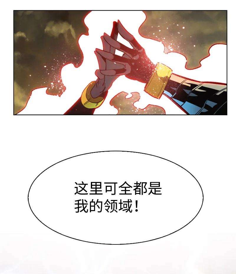 反叛船长的异世界攻略103 不愧是我