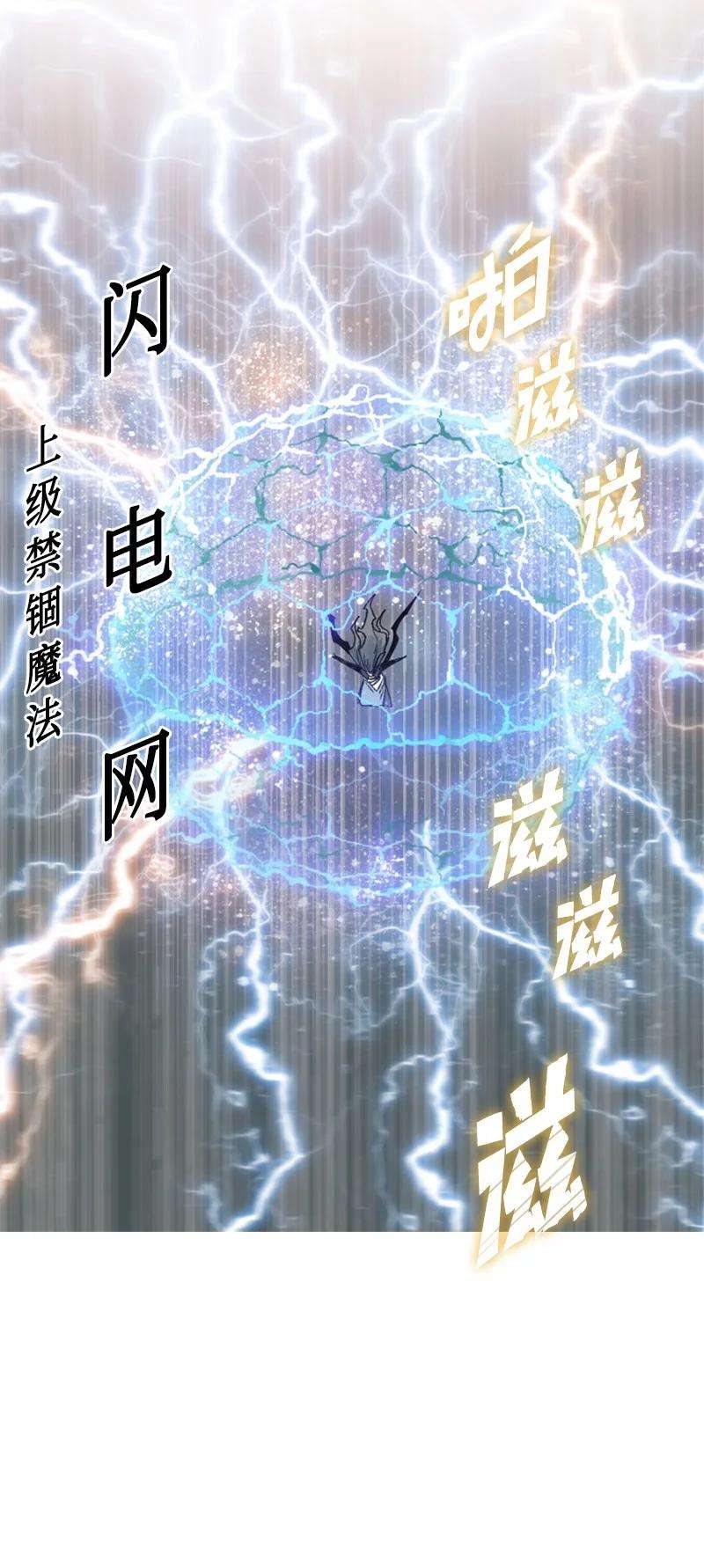 反叛船长的异世界攻略103 不愧是我