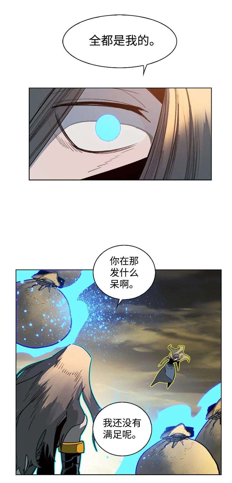反叛船长的异世界攻略103 不愧是我