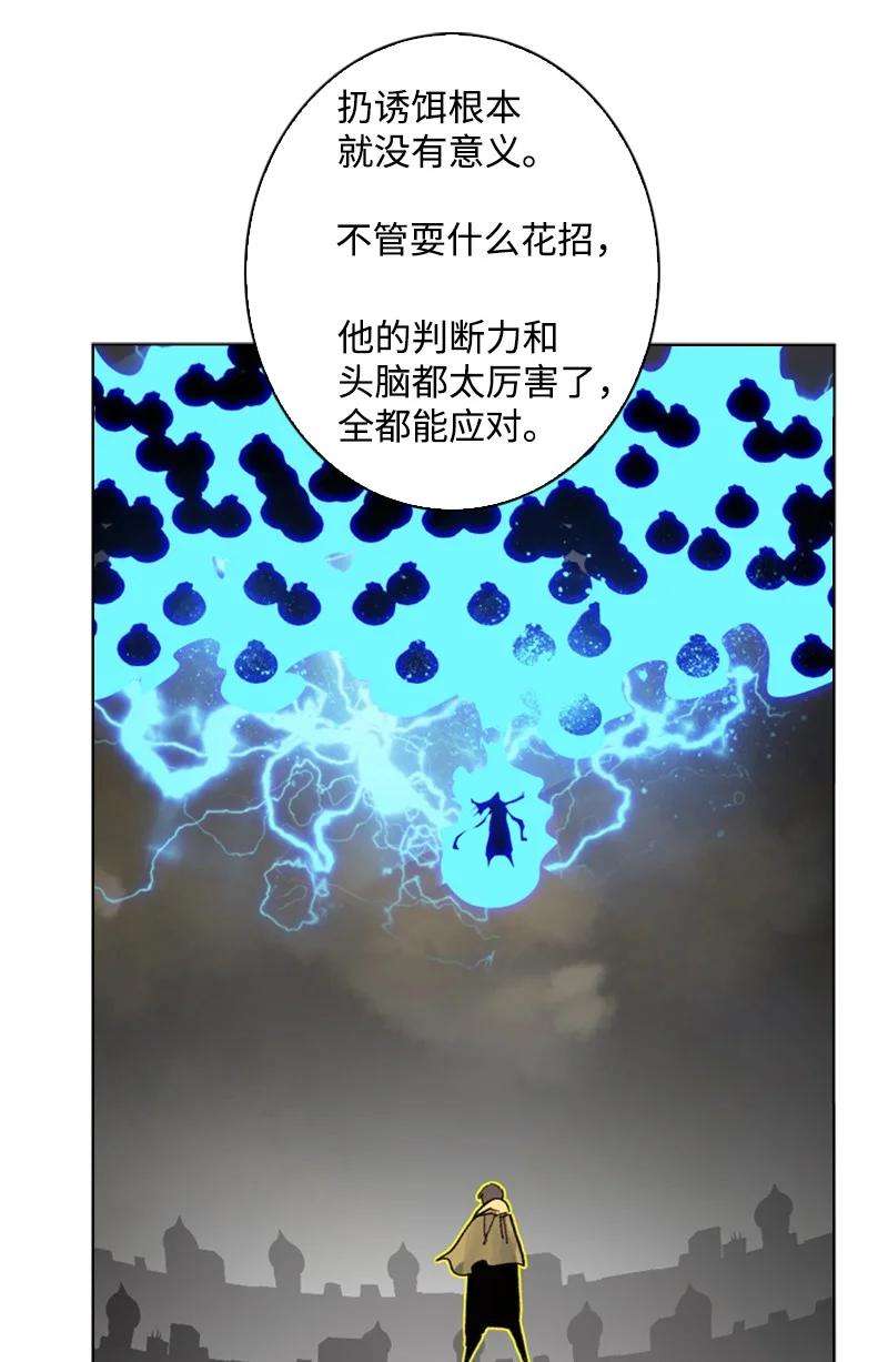 反叛船长的异世界攻略103 不愧是我