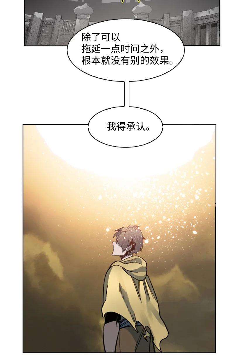 反叛船长的异世界攻略103 不愧是我