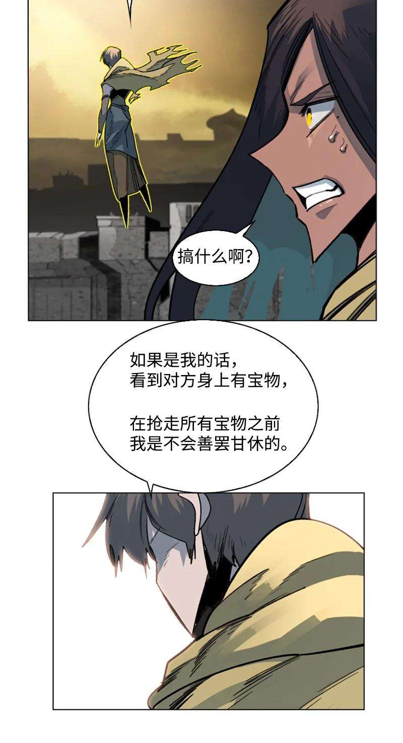 反叛船长的异世界攻略103 不愧是我