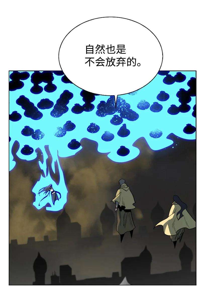 反叛船长的异世界攻略103 不愧是我