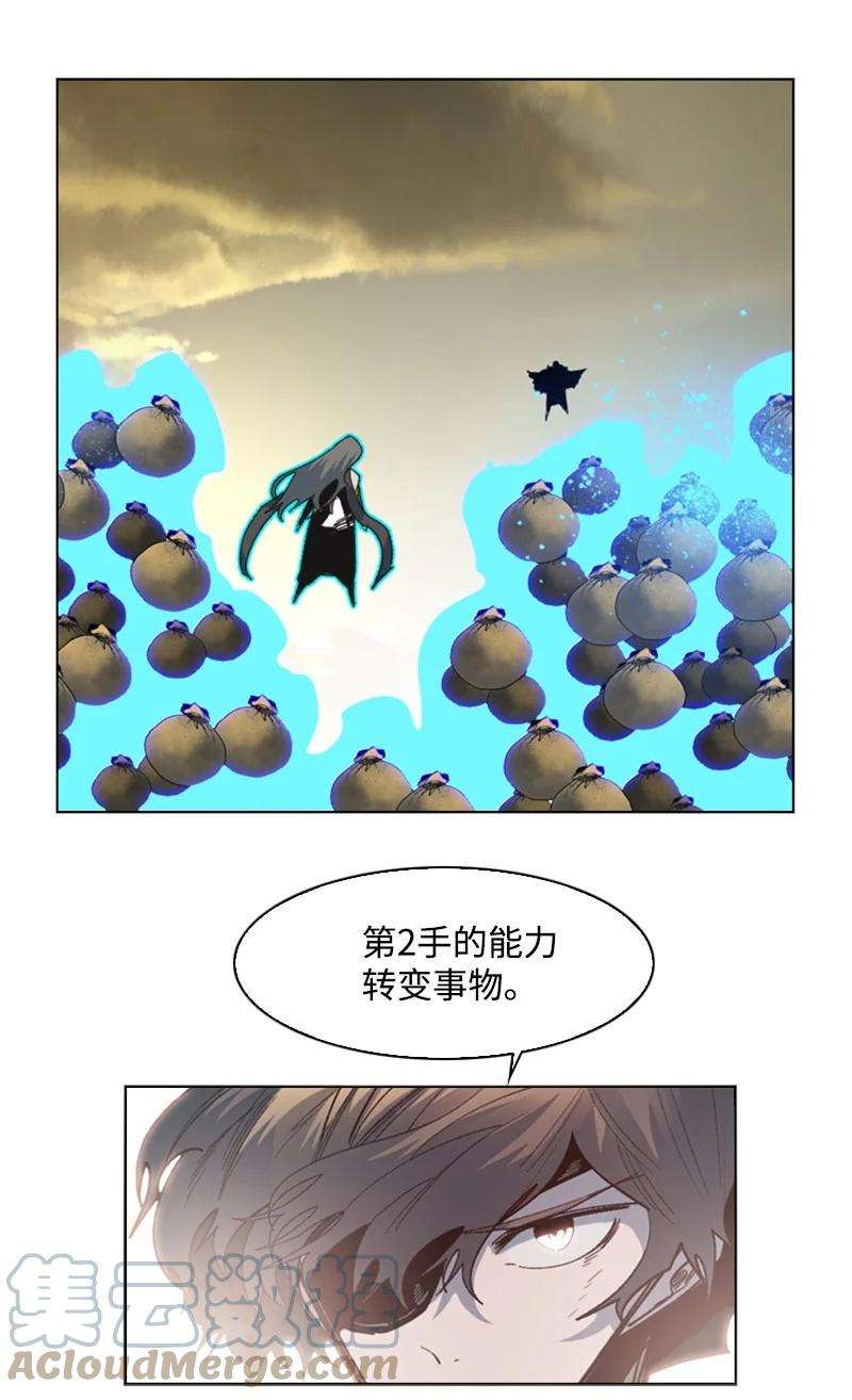 反叛船长的异世界攻略103 不愧是我