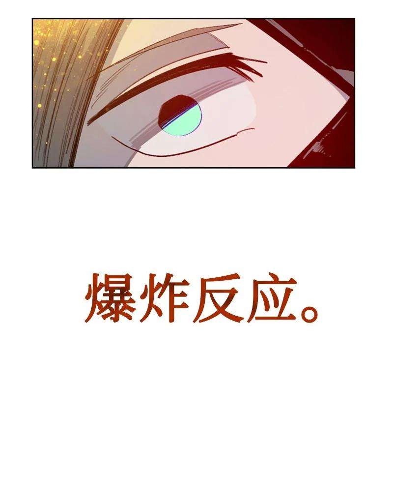 反叛船长的异世界攻略103 不愧是我