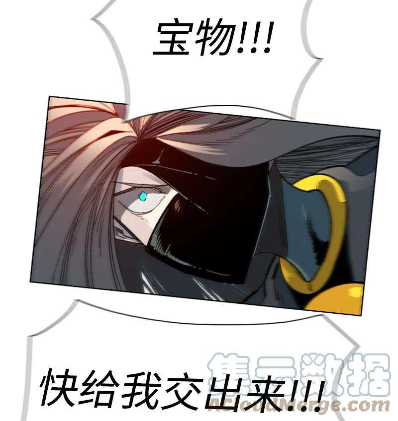反叛船长的异世界攻略103 不愧是我