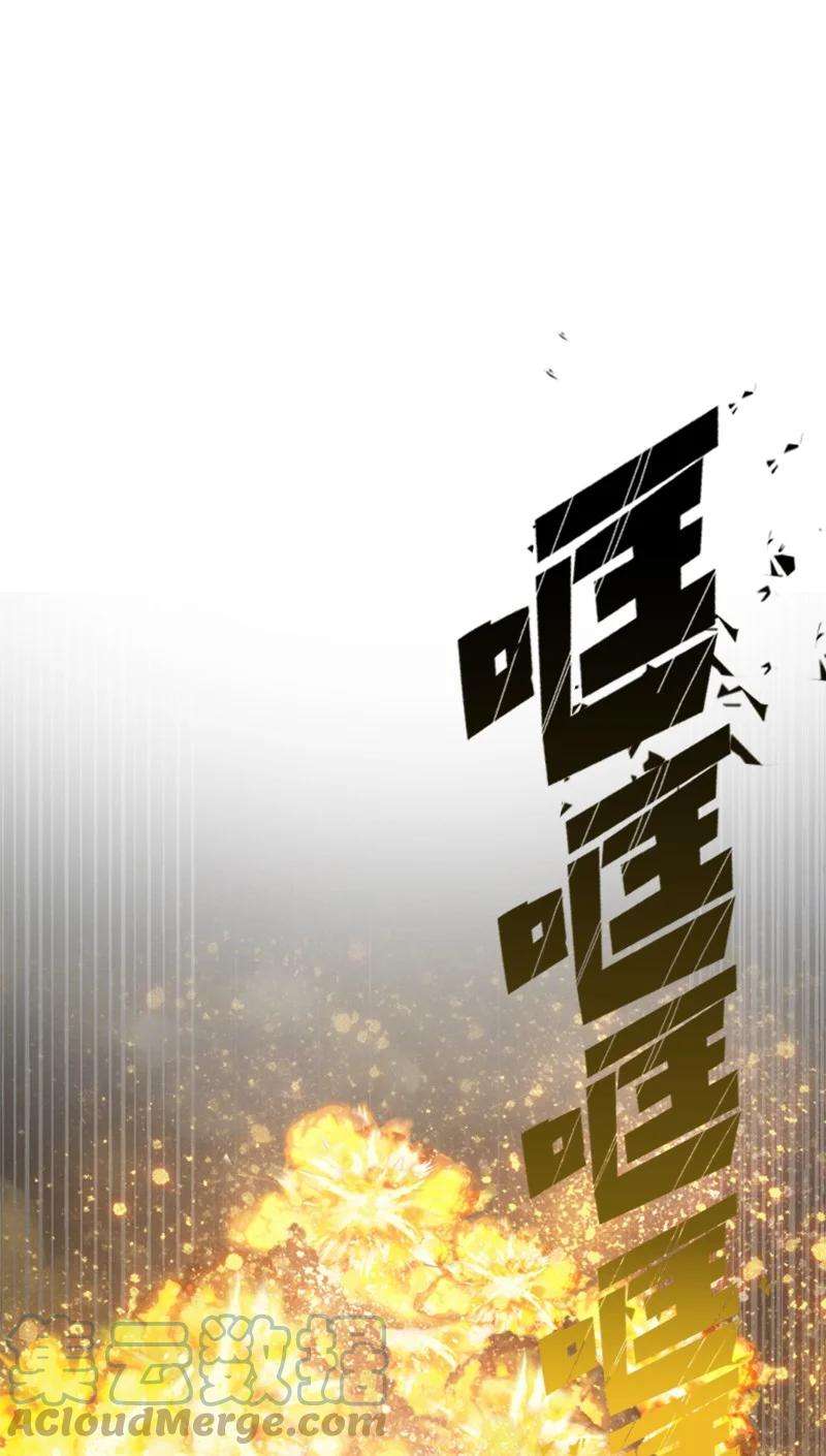 反叛船长的异世界攻略103 不愧是我