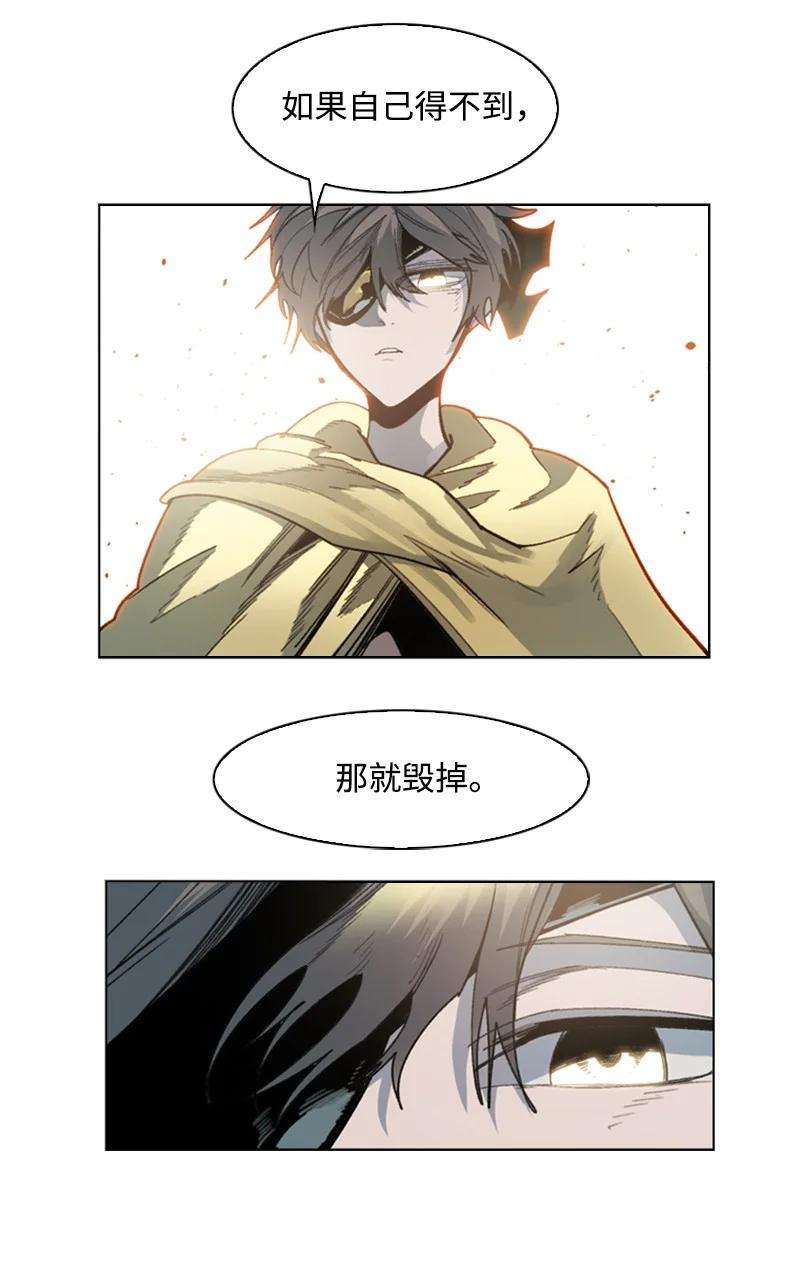 反叛船长的异世界攻略103 不愧是我