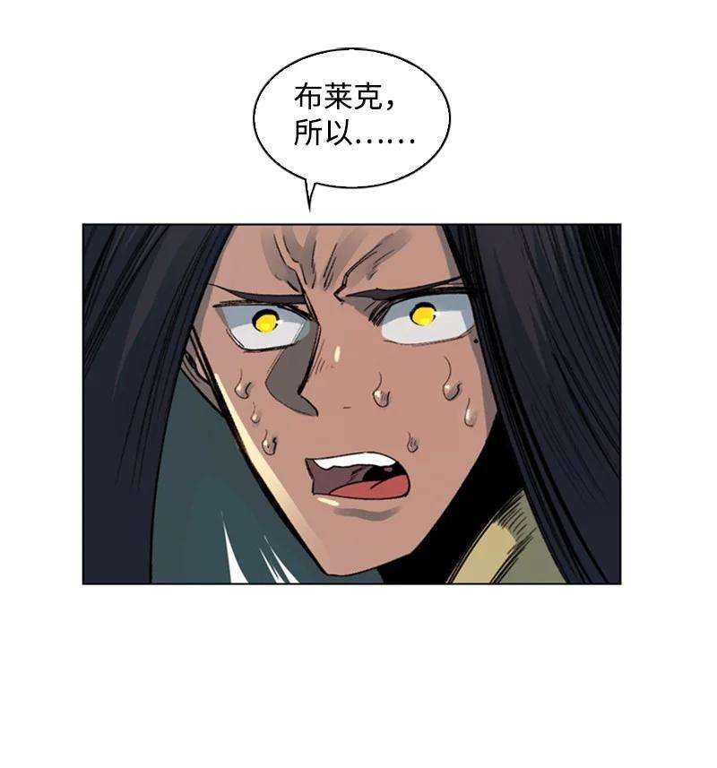 反叛船长的异世界攻略103 不愧是我