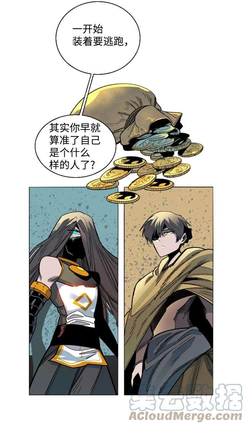 反叛船长的异世界攻略103 不愧是我
