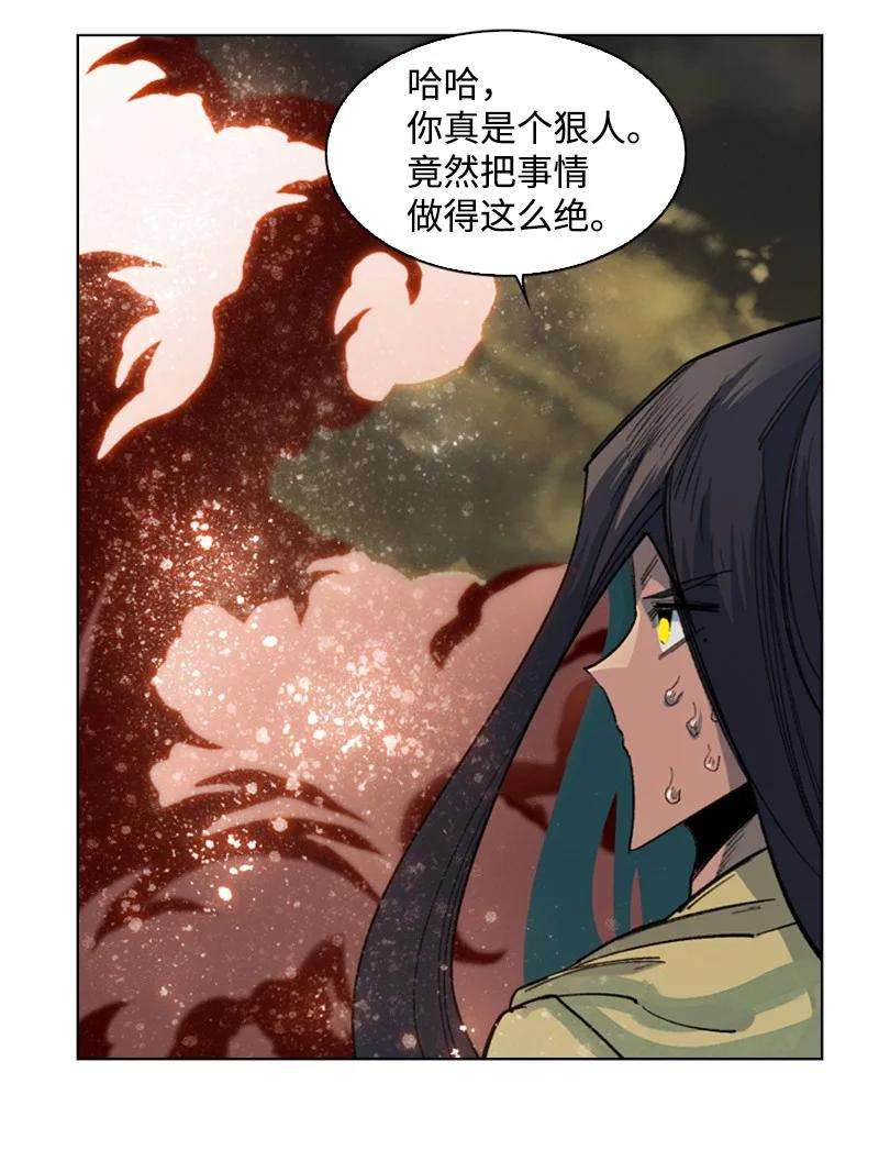 反叛船长的异世界攻略103 不愧是我