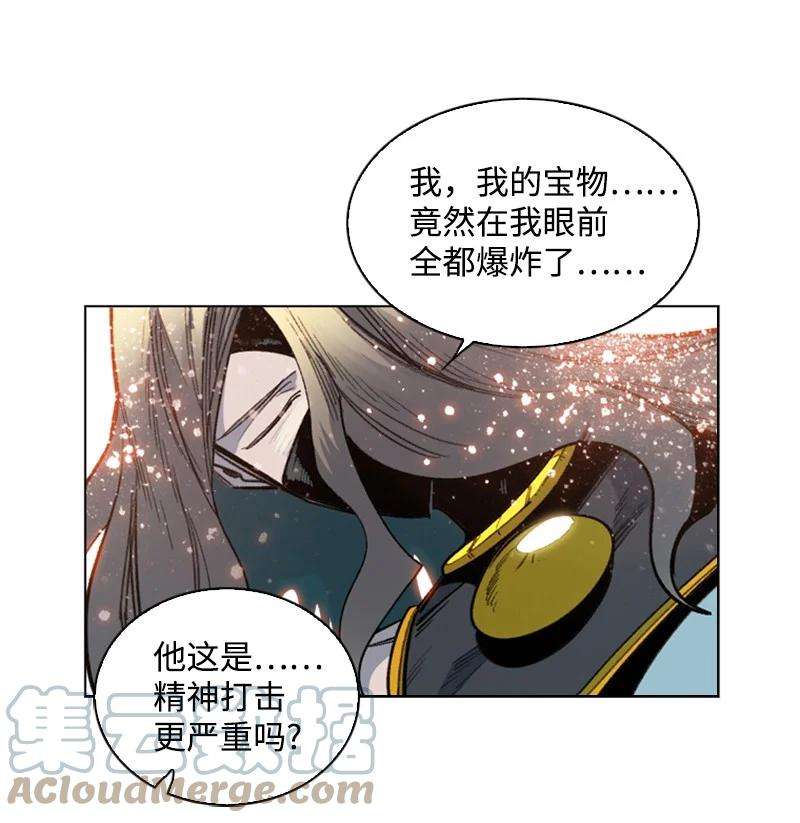 反叛船长的异世界攻略103 不愧是我