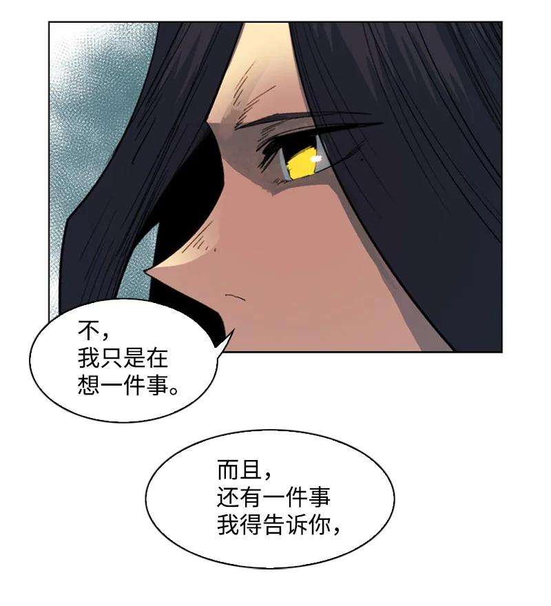 反叛船长的异世界攻略103 不愧是我