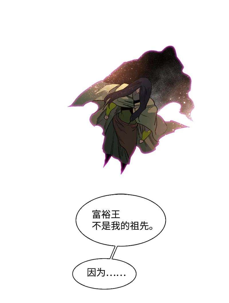 反叛船长的异世界攻略103 不愧是我