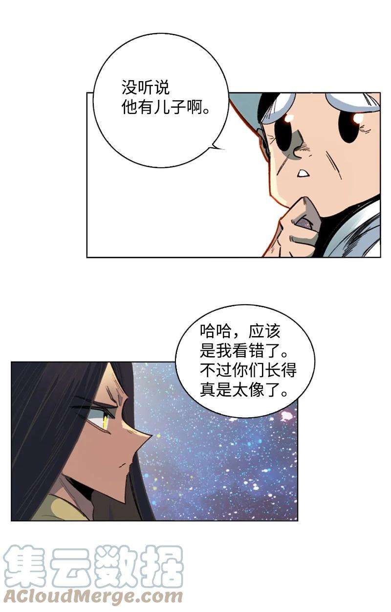 反叛船长的异世界攻略103 不愧是我