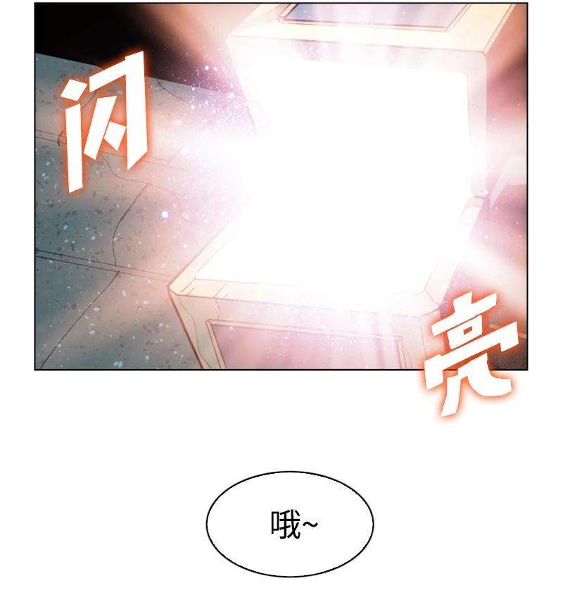 反叛船长的异世界攻略103 不愧是我