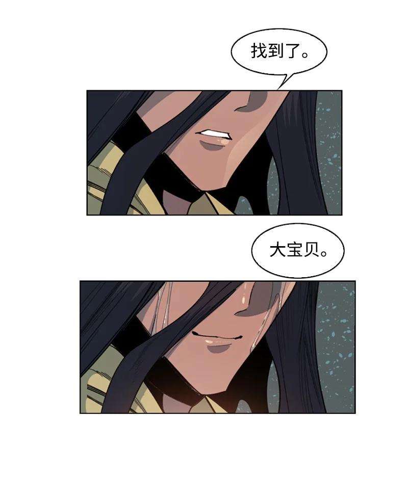 反叛船长的异世界攻略103 不愧是我