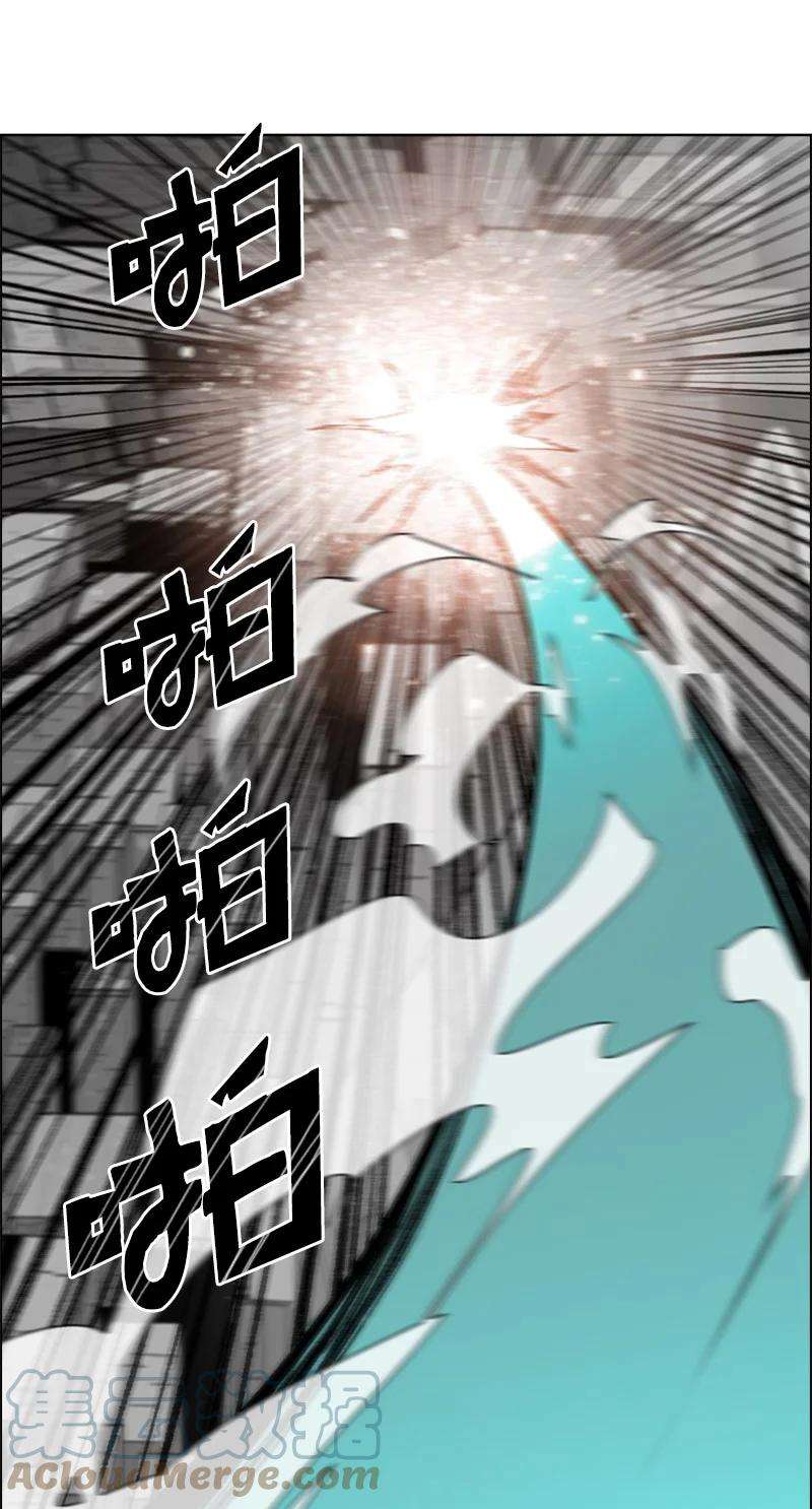 反叛船长的异世界攻略103 不愧是我