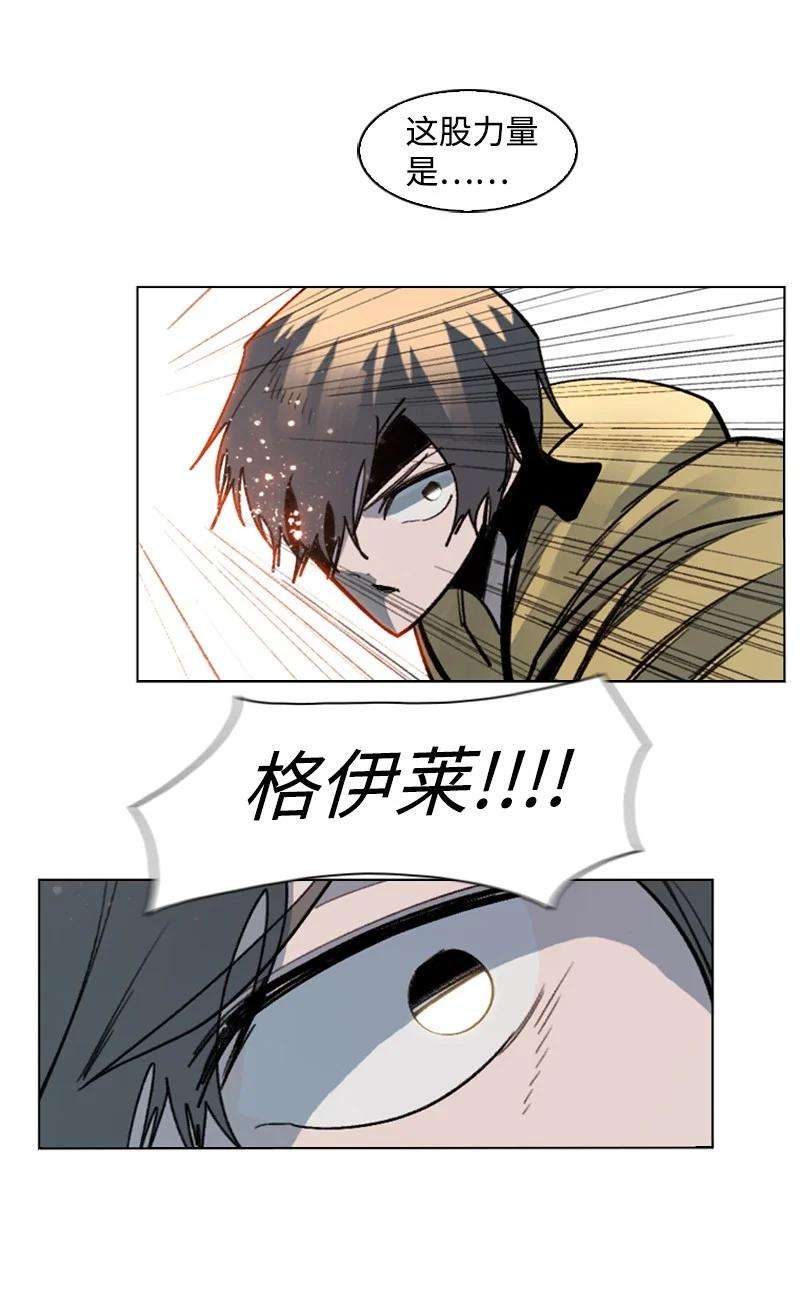 反叛船长的异世界攻略103 不愧是我