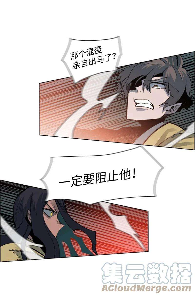 反叛船长的异世界攻略103 不愧是我