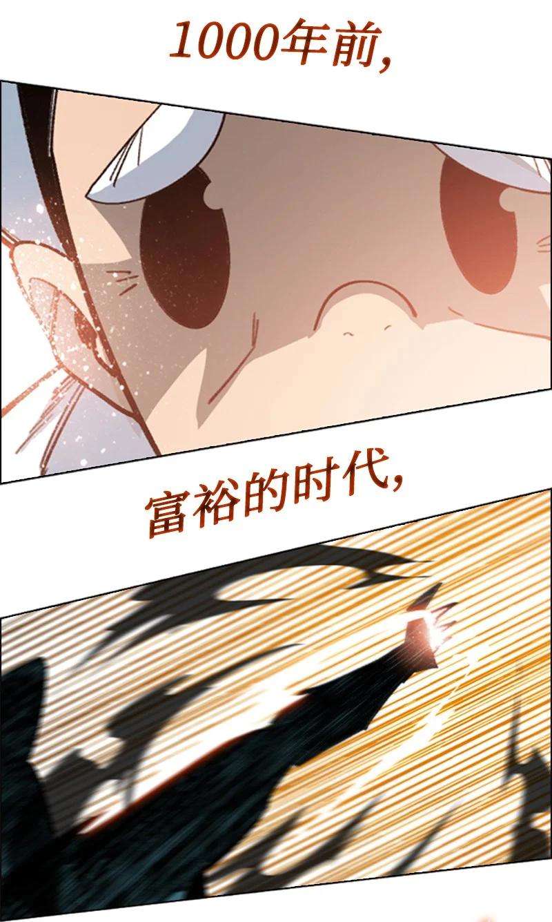 反叛船长的异世界攻略103 不愧是我