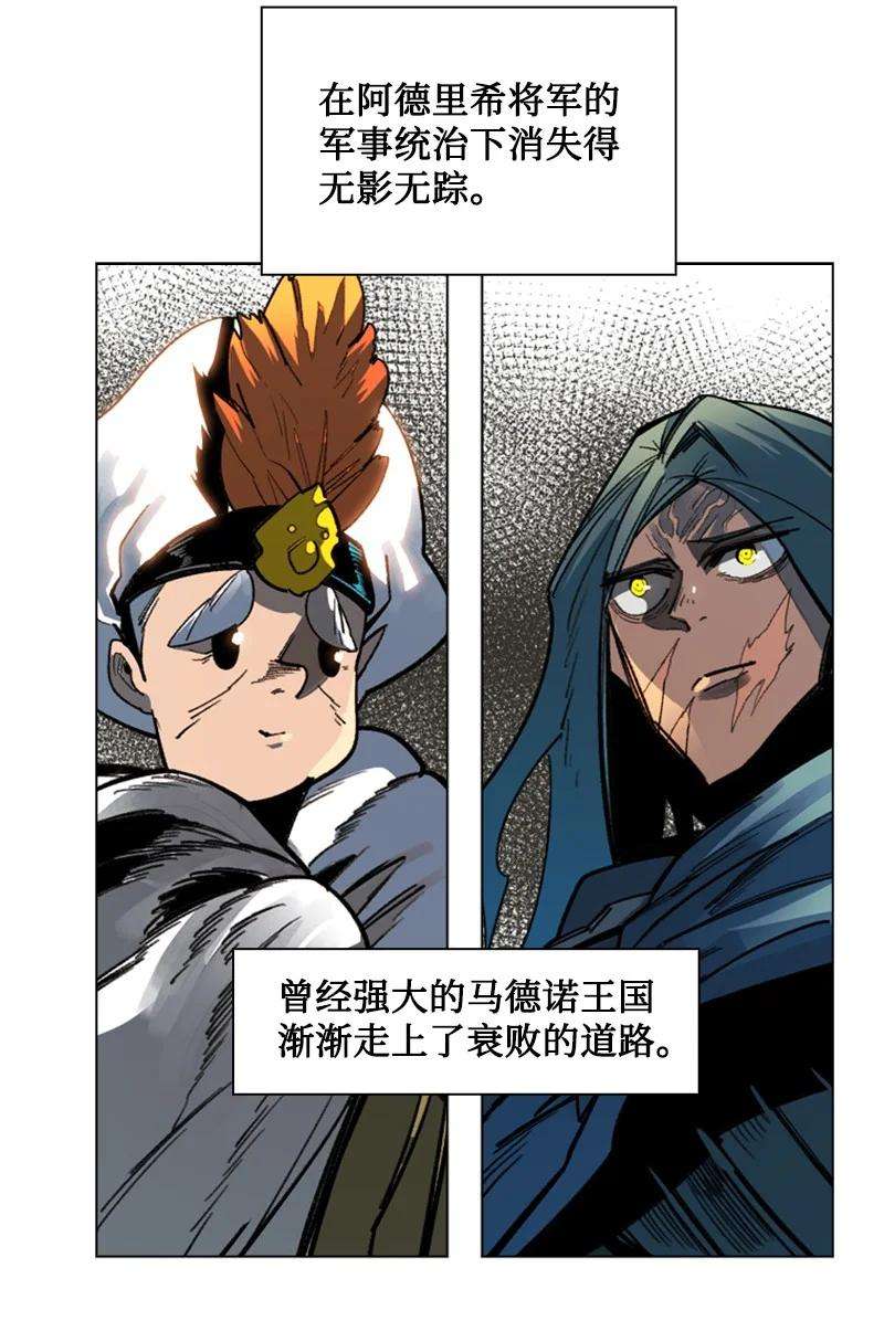 反叛船长的异世界攻略104 外面的世界
